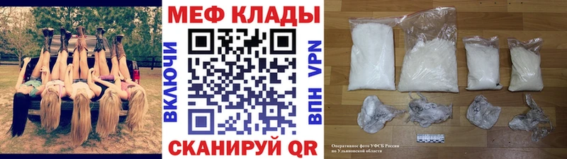 Как найти закладки Подпорожье ГАШ  СК  ОМГ ОМГ онион  Кокаин  МЕФ  Кетамин 