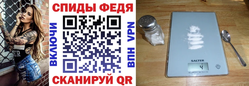 дарнет шоп Подпорожье АМФ VHQ