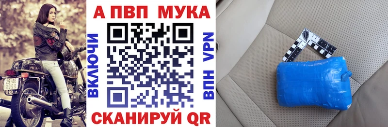 купить   Подпорожье  Alfa_PVP Соль 
