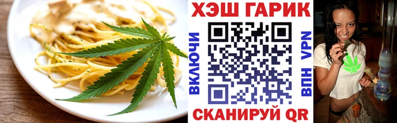 маркетплейс официальный сайт  Подпорожье  Cannafood конопля  гидра как зайти 