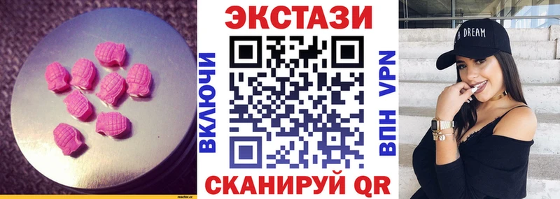 Ecstasy бентли  как найти наркотики  Подпорожье 