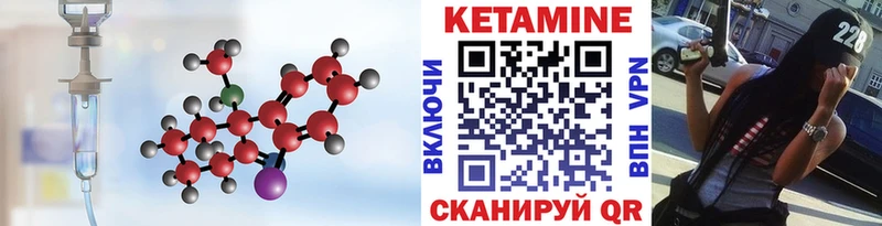 кракен tor Подпорожье КЕТАМИН VHQ