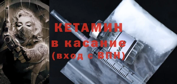 марихуана Бронницы