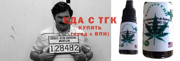 круглые Верхний Тагил