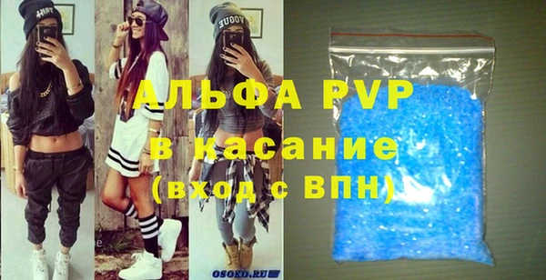 соль ск Бугульма