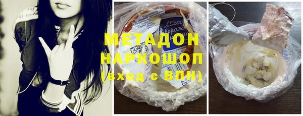 синтетический гашиш Слюдянка