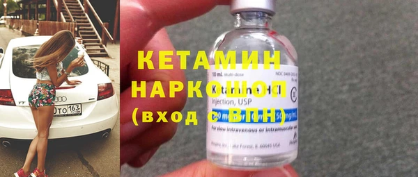 соль курить ск Снежногорск