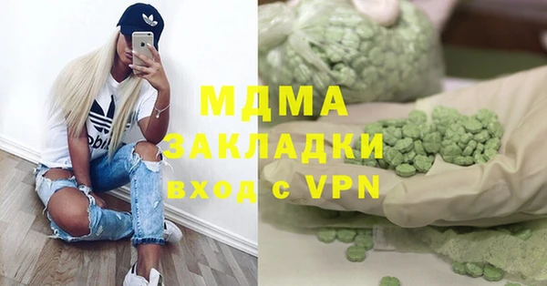 кокаин колумбия Верея