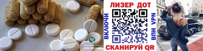 LSD-25 экстази кислота  Подпорожье 