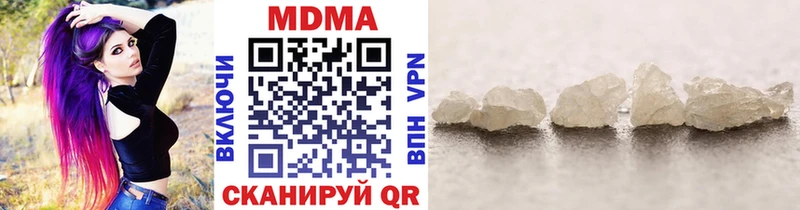 MDMA Molly  ссылка на мегу ONION  Подпорожье 