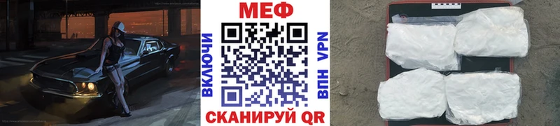 Меф 4 MMC Подпорожье