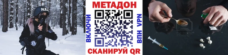 Метадон мёд  магазин продажи   Подпорожье 